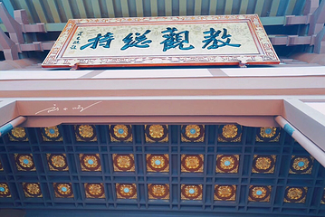 安福寺第 18 张图片