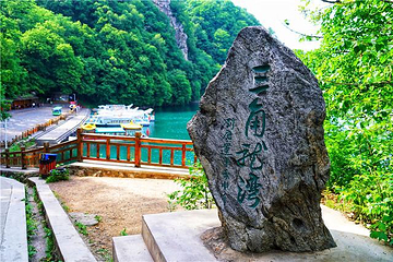 三角龙湾第 5 张图片
