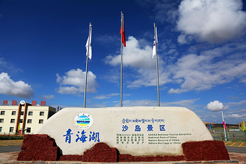 沙岛第 44 张图片