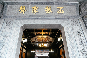 龙门浩老街第 11 张图片