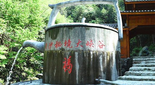 黄沙秘境大峡谷景区