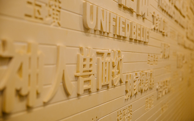 良渚博物院第 32 张图片
