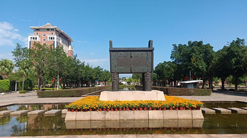 福建师范大学循环经济与生态建设研究所