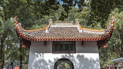自卑亭第 1 张图片