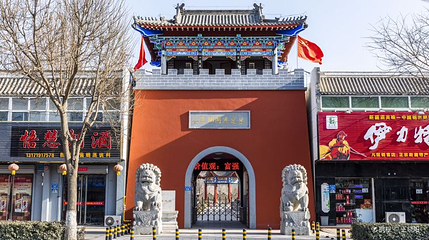 宋辽边关地道第 1 张图片
