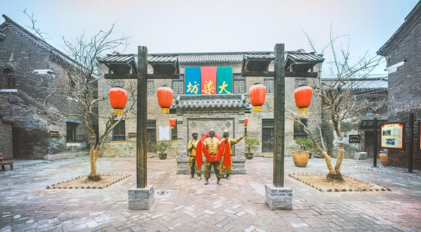 周村古商城-大染坊