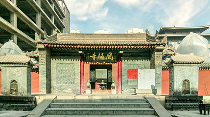罔极寺第 1 张图片