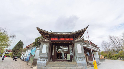丽江市博物院第 1 张图片