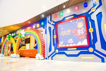 天空之城(东葛路店)第 1 张图片