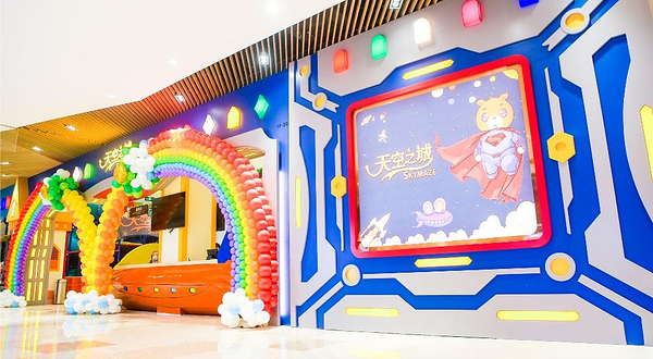 天空之城(东葛路店)