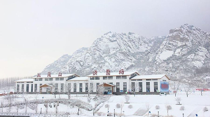 五莲山滑雪场第 1 张图片