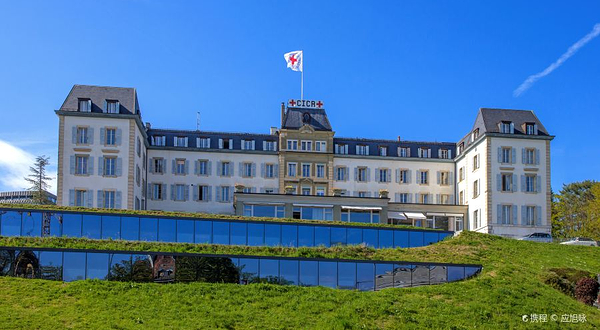 国际红十字会与新月博物馆