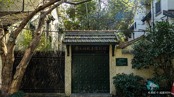 蔡元培故居陈列馆