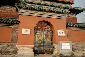 钟鼓楼第 9 张图片