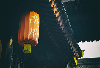 高家大院第 57 张图片