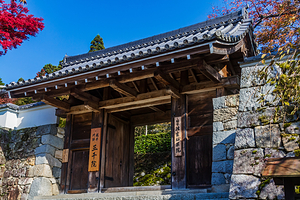 三千院