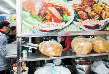 珍珍小食店(西华路店)第 30 张图片
