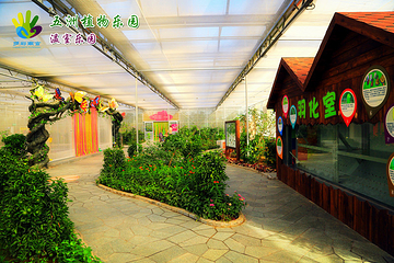 南宫旅游休闲度假区第 47 张图片
