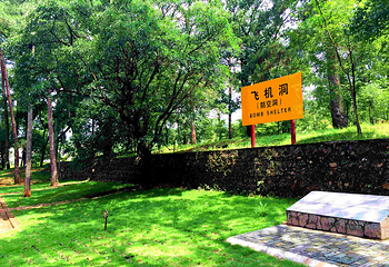 瑞金共和国摇篮旅游区第 21 张图片