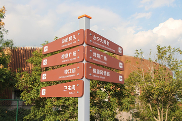 中国柑橘博览园第 3 张图片