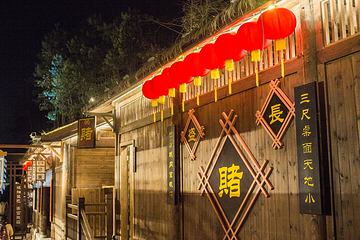 横店梦泉谷第 87 张图片