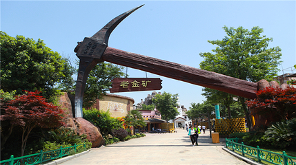上海欢乐谷第 142 张图片