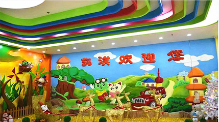 凯淇游乐园(金禾一品财富广场店)第 1 张图片