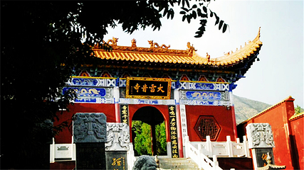 阿婆寨第 7 张图片