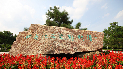 辽宁朝阳鸟化石国家地质公园第 79 张图片
