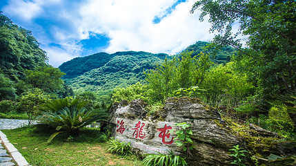 海龙屯第 1 张图片