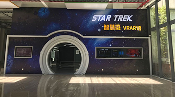Star Trek VRAR馆