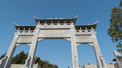 寻乐书岩第 1 张图片