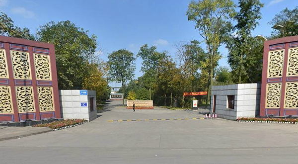 成都尚润度假酒店