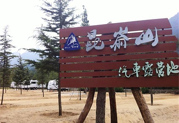 昆嵛山第 44 张图片