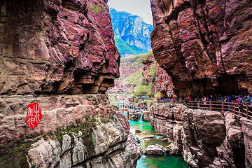 焦作市云台山风景名胜区-红石峡第 6 张图片