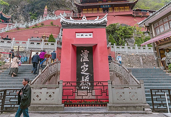 泸定桥景区第 5 张图片
