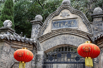 朱家峪第 6 张图片