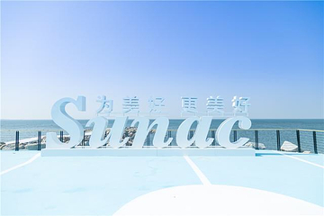 桑岛第 9 张图片