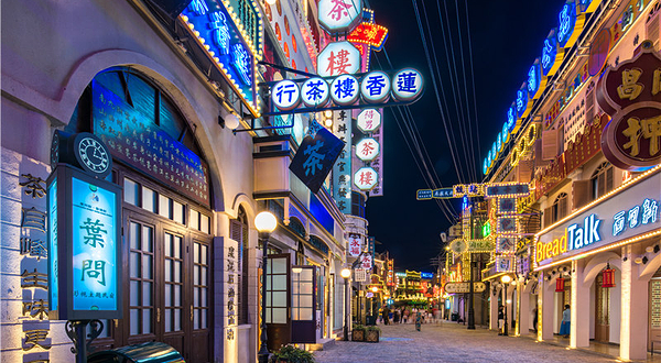 广州街·香港街