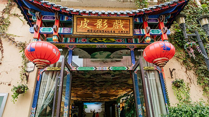 和顺古镇景区-皮影艺术馆第 1 张图片