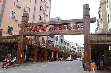 闸坡旅游文化街第 1 张图片