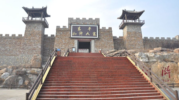 六工山水浒大寨