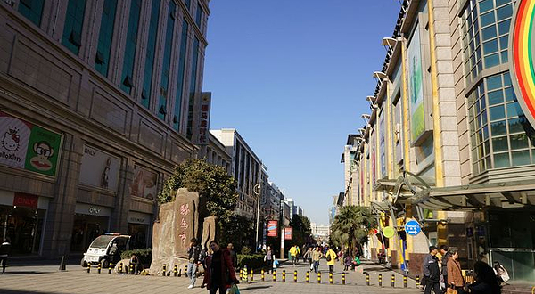 骡马市商业步行街