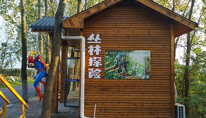 兴茂来安国际旅游度假区第 30 张图片