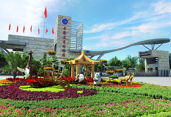 石家庄市动物园第 8 张图片
