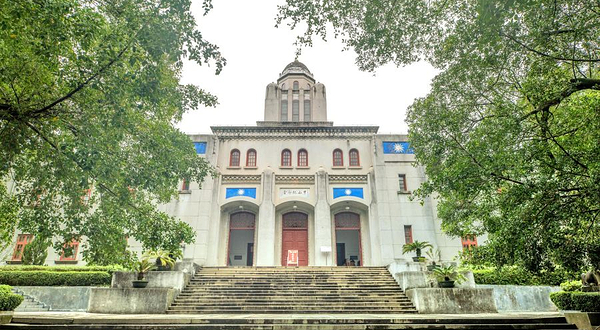 中山公园-中山纪念堂