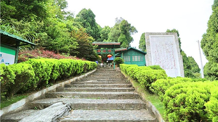 舜源峰景区第 1 张图片