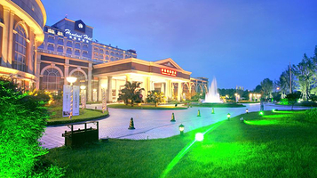 家园国际酒店温泉会所