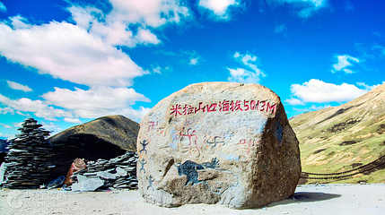 米拉山口第 9 张图片