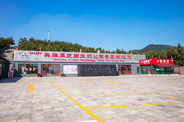 孟良崮旅游区第 13 张图片